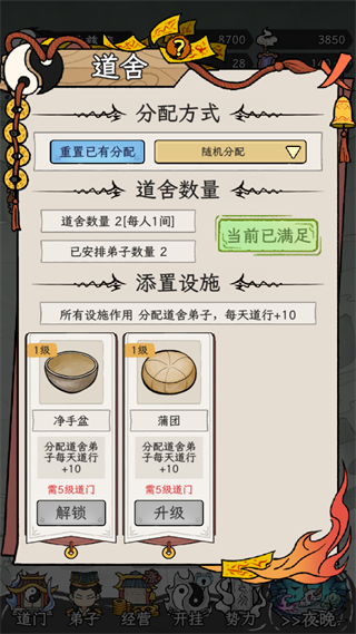 玩法指南4