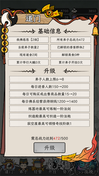 玩法指南5