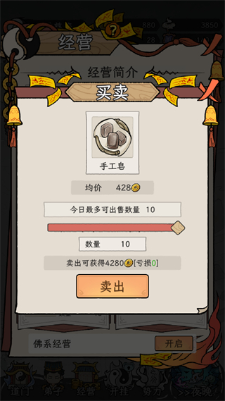 玩法指南6