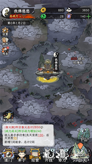 玩法指南7