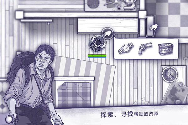阿瑞斯病毒内置作弊菜单版 第4张图片