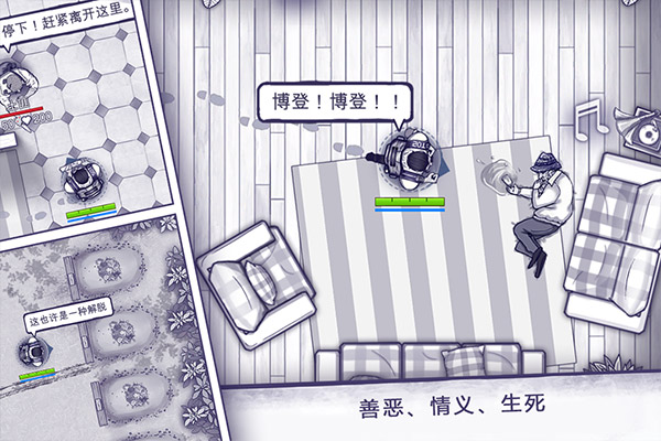阿瑞斯病毒内置作弊菜单版 第2张图片