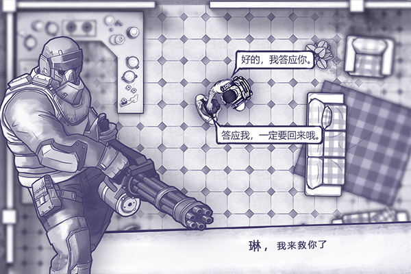阿瑞斯病毒内置作弊菜单版 第3张图片