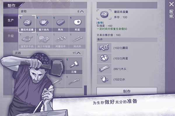 阿瑞斯病毒内置作弊菜单版 第1张图片
