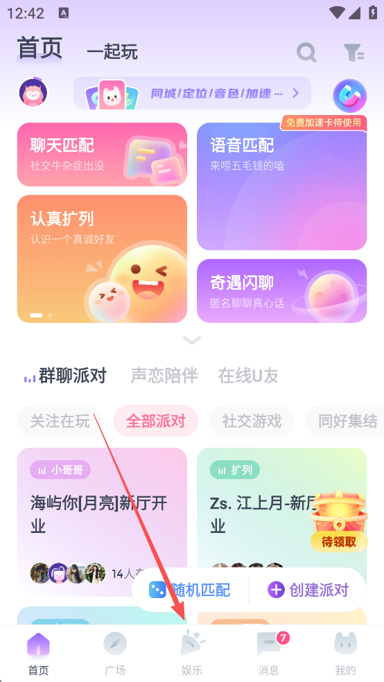 使用教程1