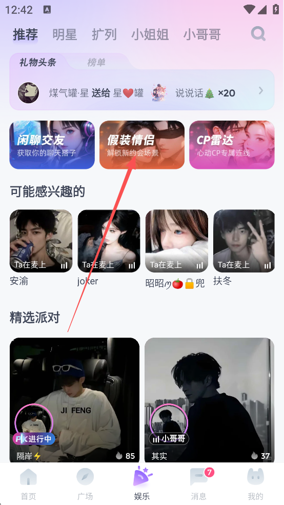 使用教程2