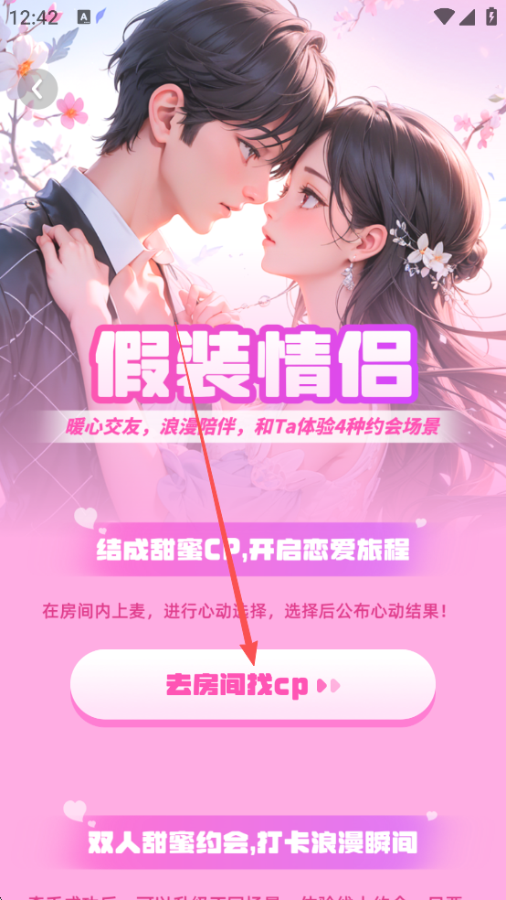 使用教程3