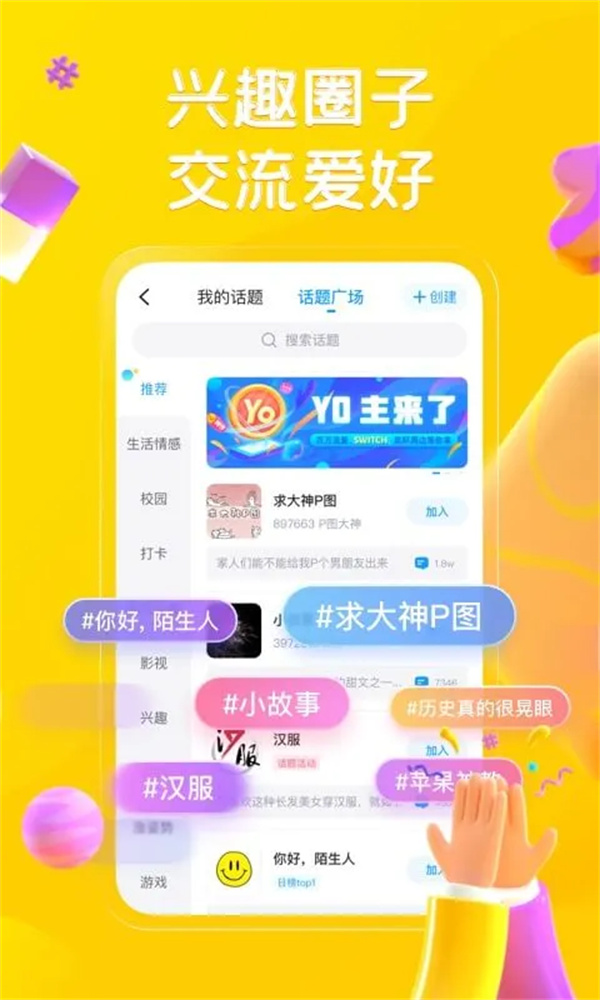 最右app官方版下载 第2张图片
