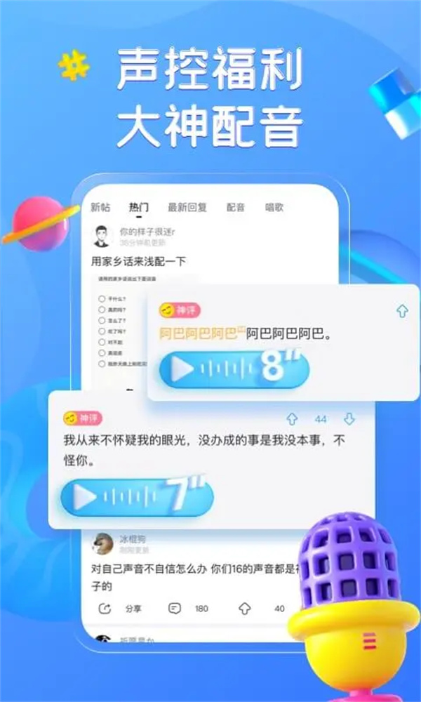 最右app官方版下载 第4张图片