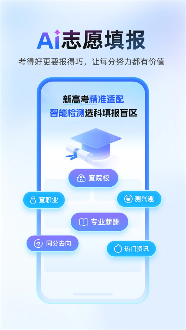 作业帮app最新版下载 第4张图片