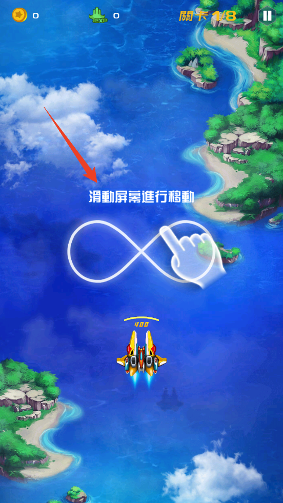 新手攻略截图1