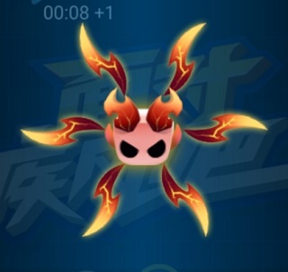 烈焰