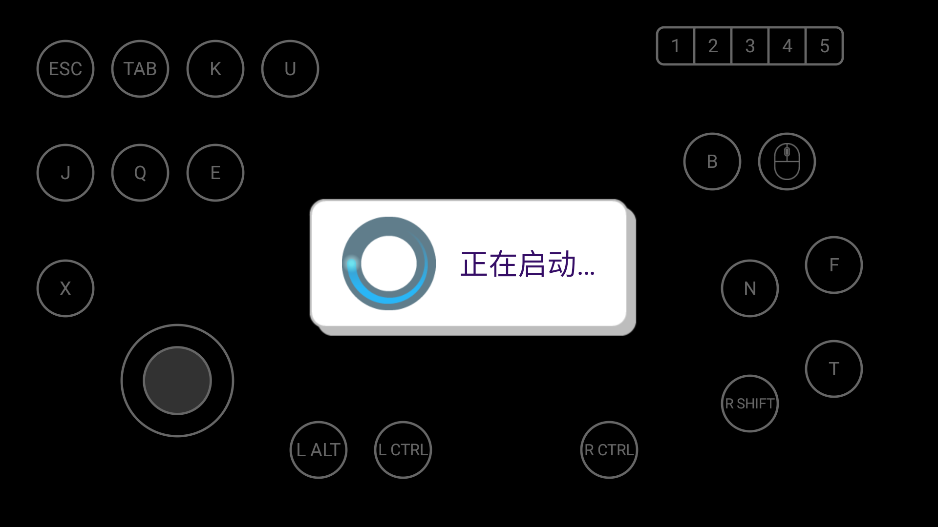 游戏攻略截图5
