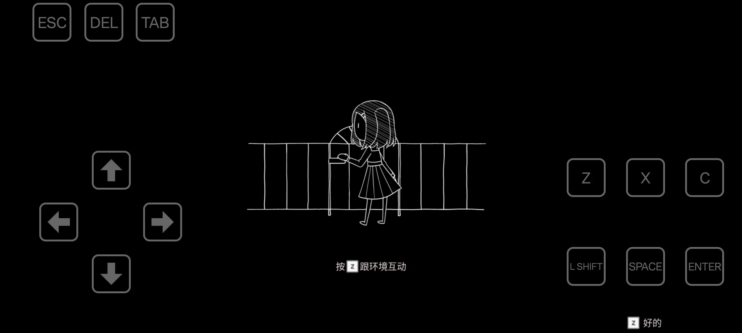 吉计划一纸百合序章手机版下载 第1张图片