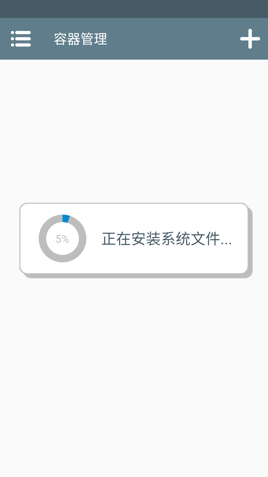 游戏攻略截图1