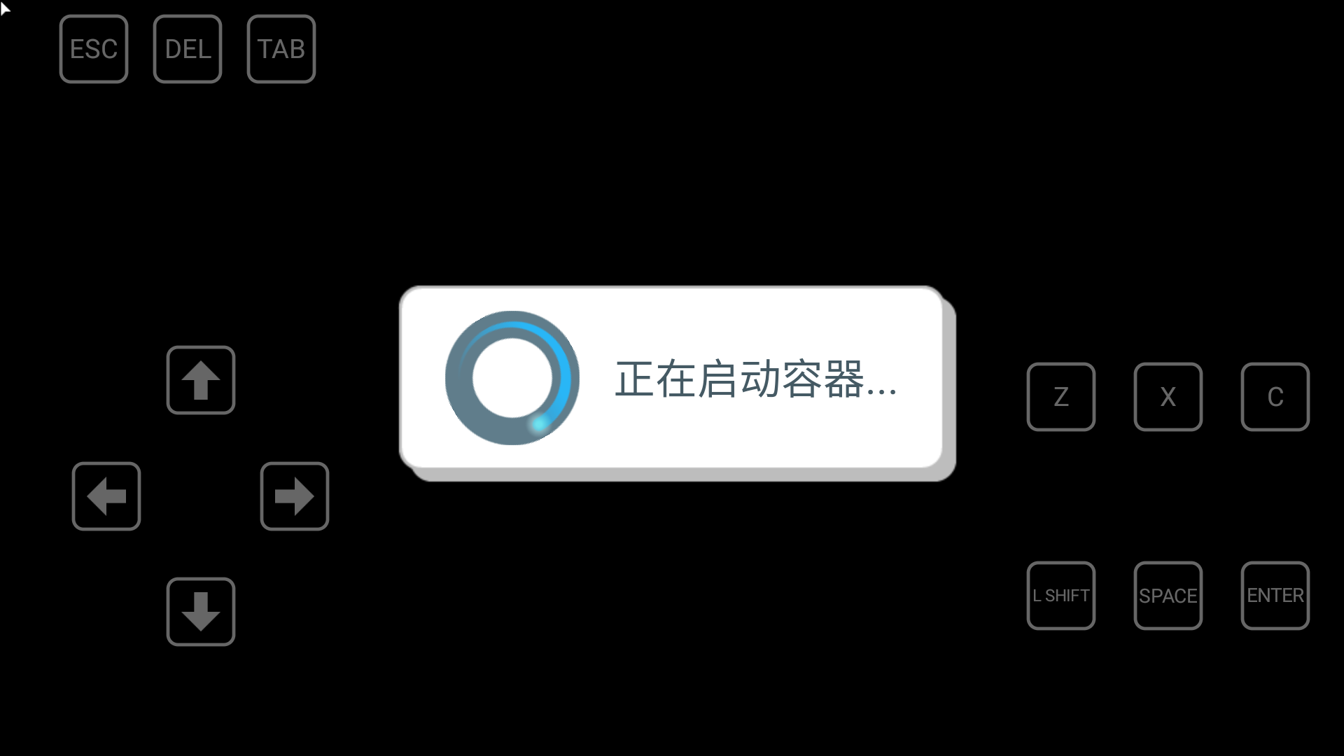 游戏攻略截图3