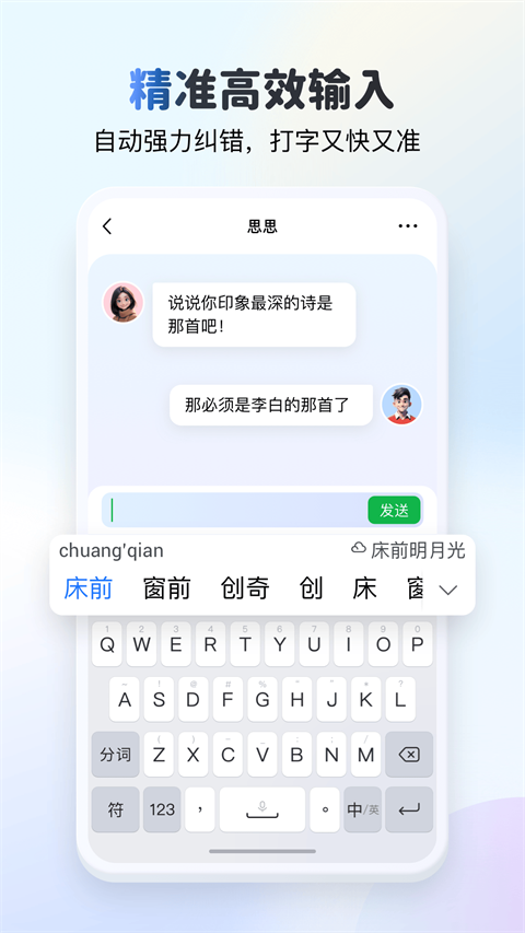 kk键盘我的世界指令手机版 第1张图片