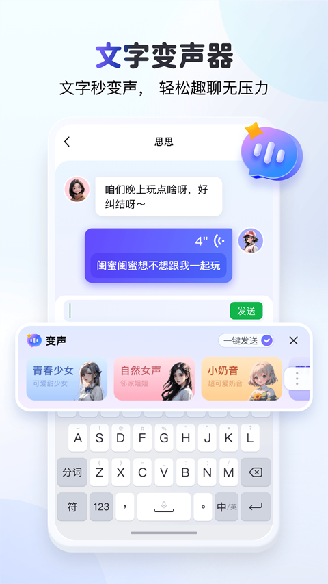 kk键盘我的世界指令手机版 第2张图片