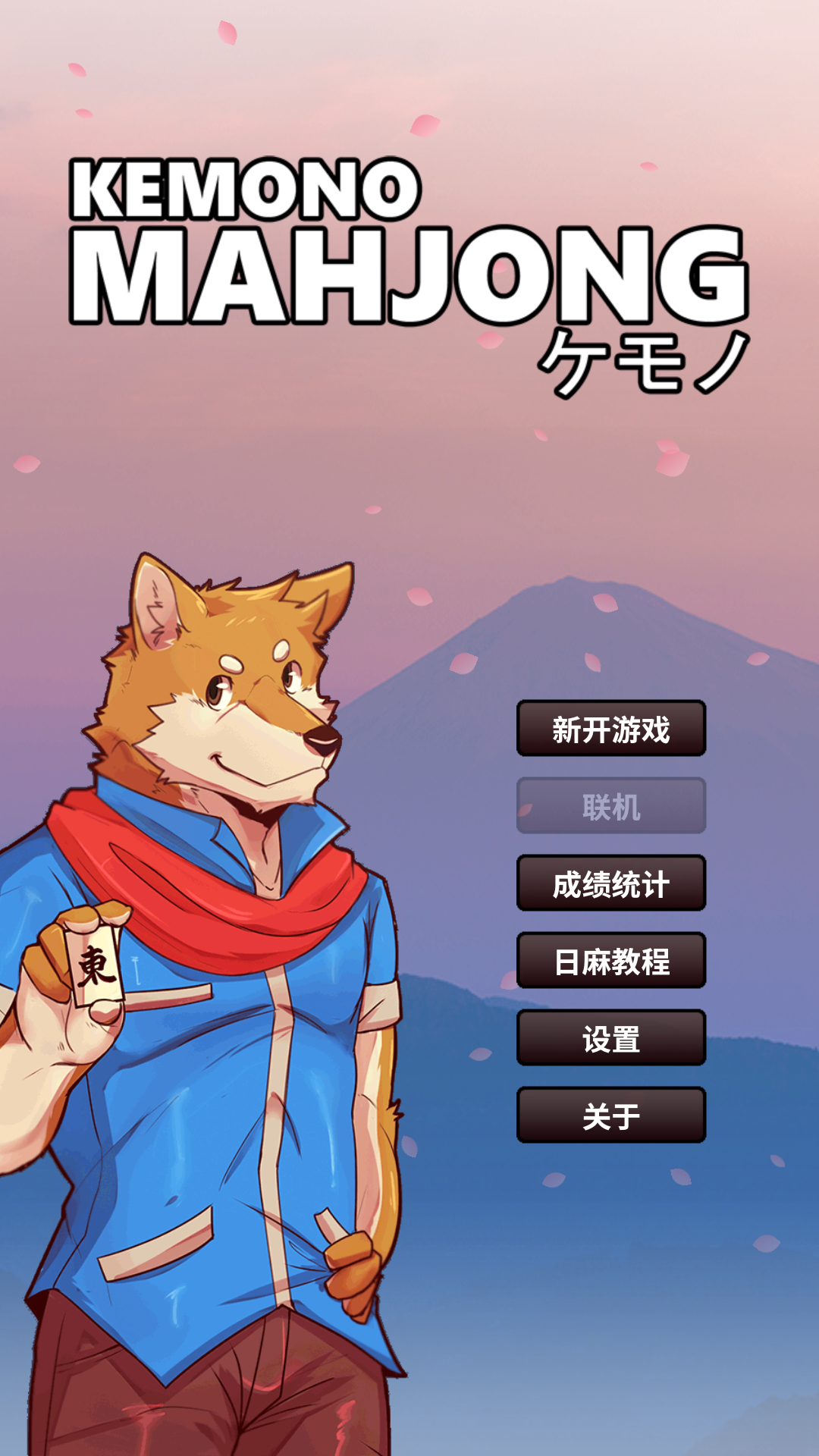 游戏攻略截图1