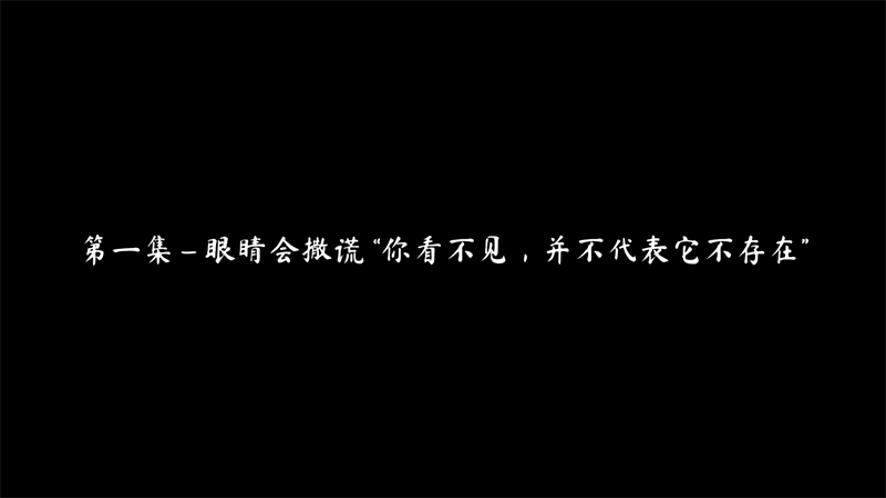 The Phenomenon官方正版下载 第1张图片