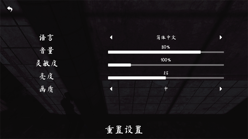 The Phenomenon官方正版下载 第3张图片
