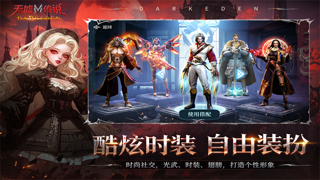 天墟传说九游版 第2张图片