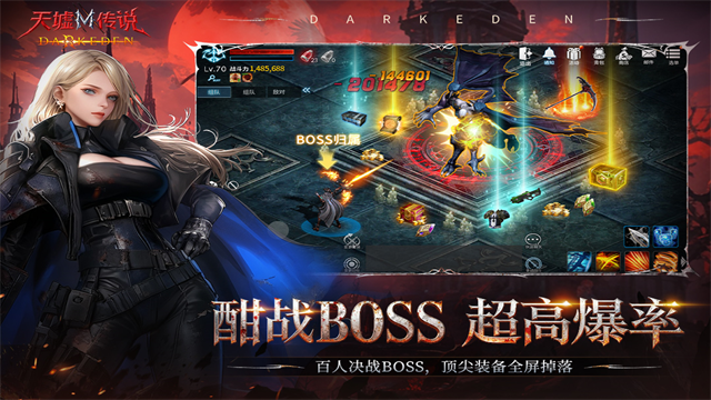 天墟传说九游版 第4张图片