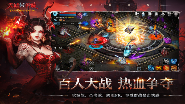 天墟传说九游版 第5张图片