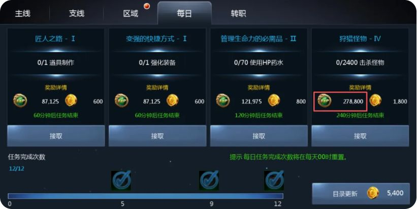 开荒攻略1