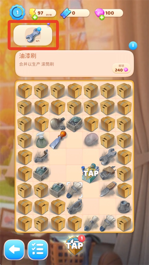 游戏攻略1