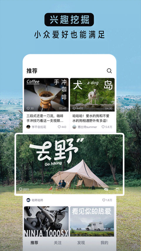 抖音精选联盟官方版 第2张图片