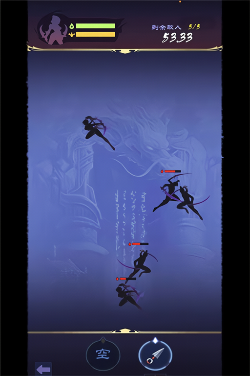游戏攻略截图3
