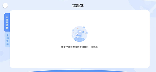 核桃编程HD版 第1张图片