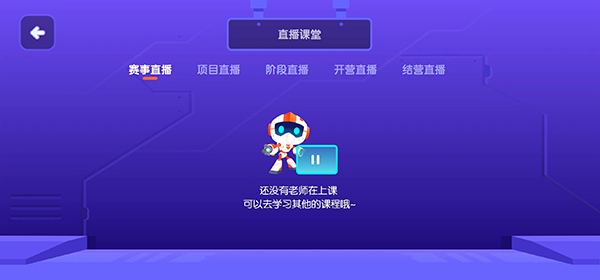 核桃编程HD版 第2张图片