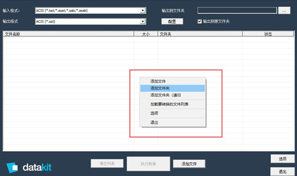 使用方法截图1