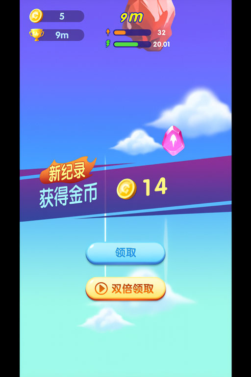 游戏攻略截图4