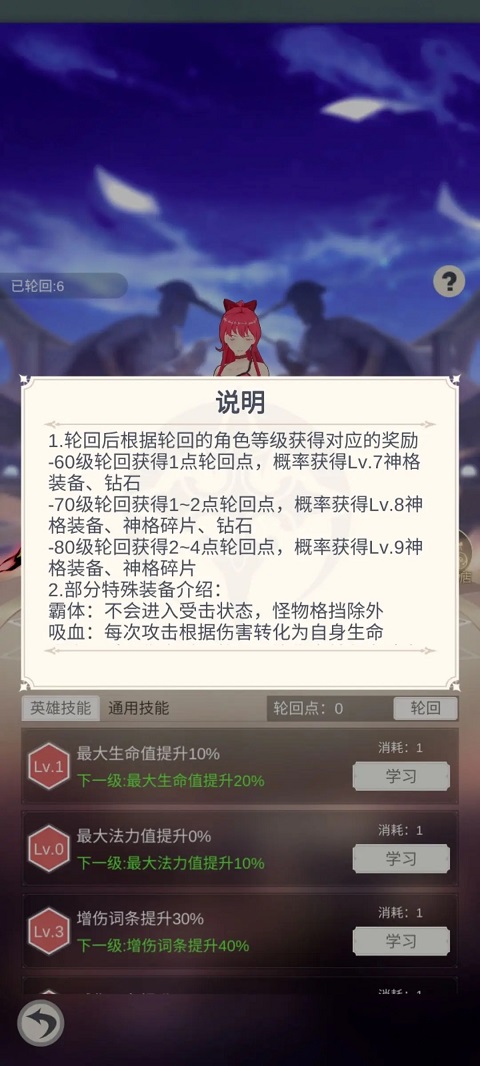 游戏攻略9