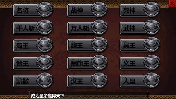 怎么玩截图1