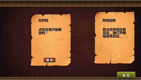 怎么玩截图2