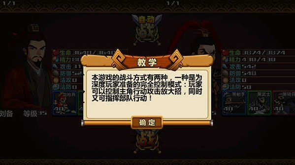 怎么玩截图7