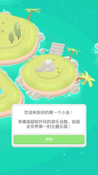 游戏攻略1