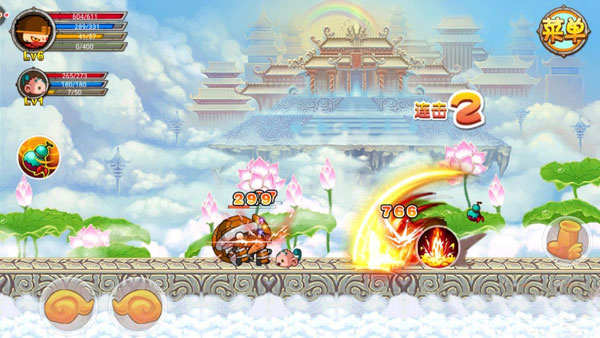 新手攻略截图1