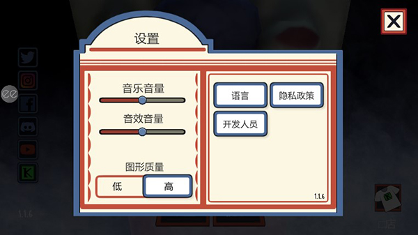 恐怖冰淇淋1内置作弊菜单下载 第1张图片