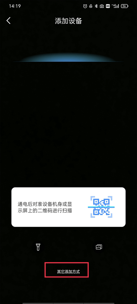 使用教程截图1