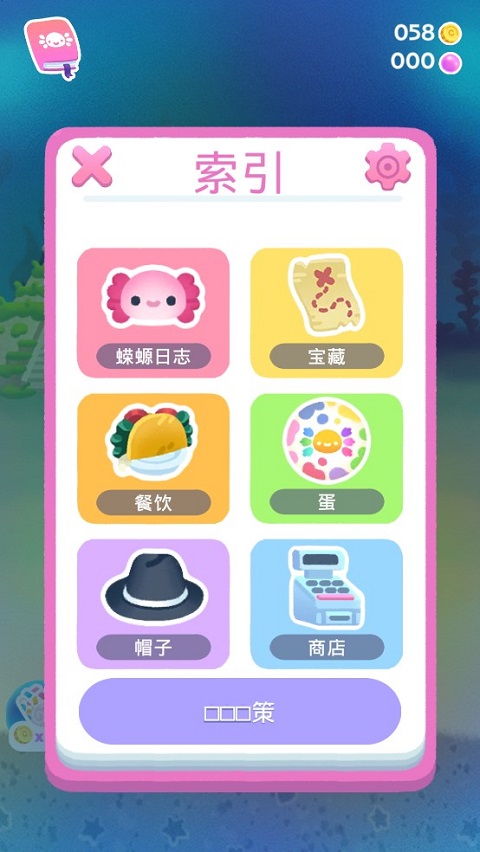 常见问题1