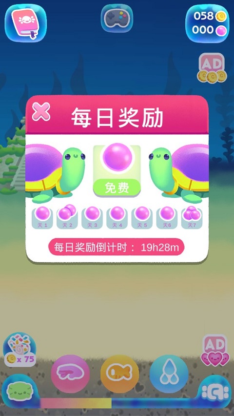 常见问题3