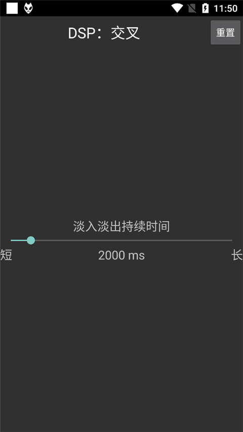 DSD设置教程5
