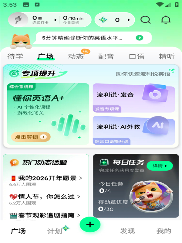 软件使用方法截图1