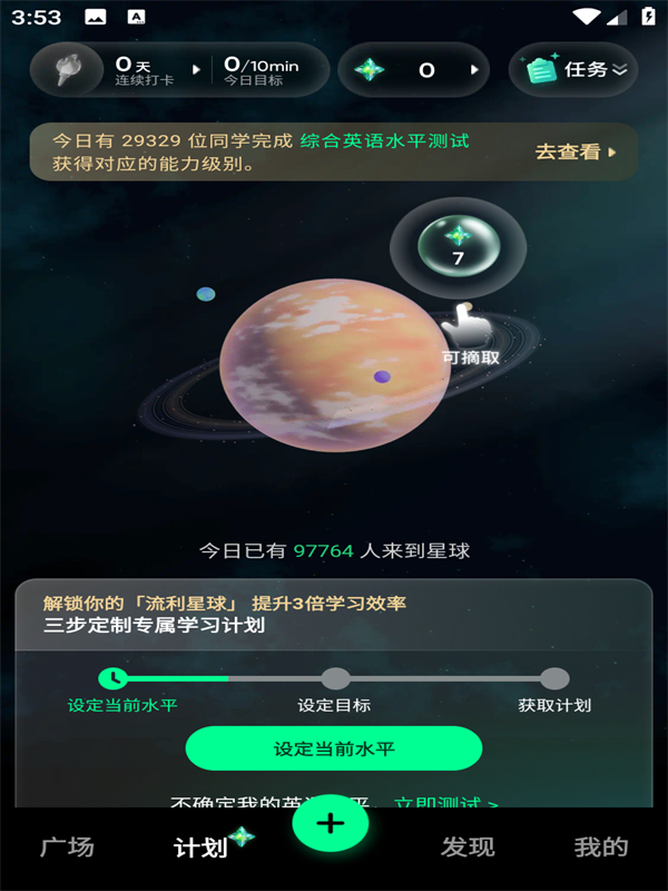 软件使用方法截图2