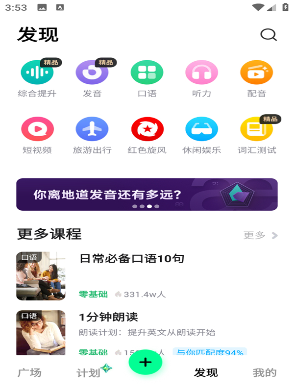 软件使用方法截图3